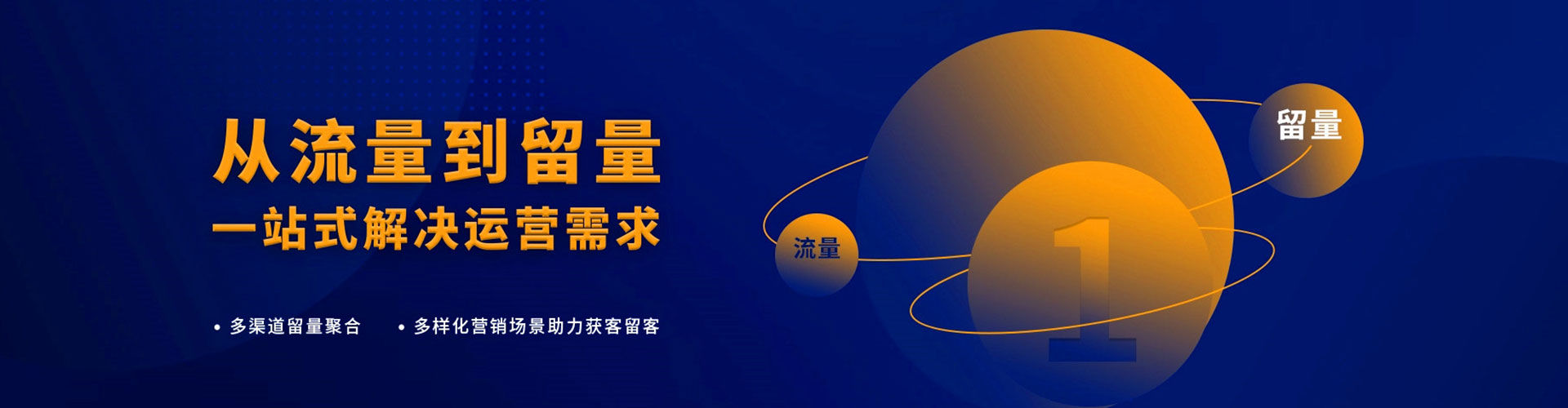 巴音郭楞百度代理开户