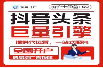 信息流投放技巧：实战案例分析