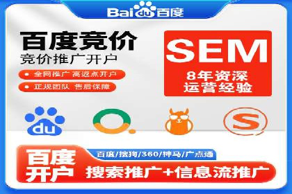 360信息流广告：教育行业应用成功案例