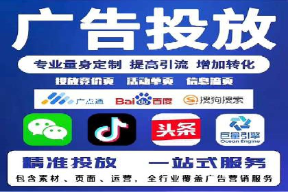 揭秘SEM服务托管助力企业增长案例