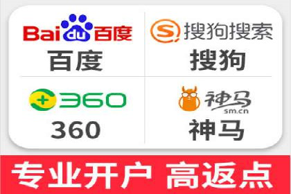 搜索引擎营销新篇章：SEM开户案例解析