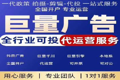 竞价推广SEM托管：打造爆款案例解析